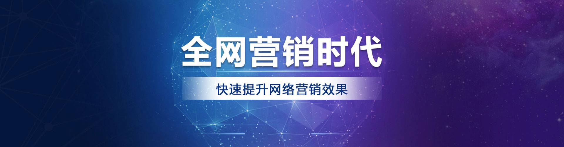 乌海百度广告推广